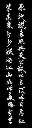 丁凤永作品6+1.jpg