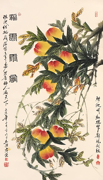 王兴君国画寿桃系列之《福寿康宁》斗方规格138cmX70cm.jpg