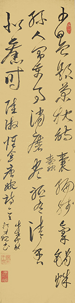 颜才现作品2草书释文：少日曾题菊枕诗，囊编残稿锁蛛絲。人间万事消磨尽，只有清香似旧时。陆游怀念唐婉诗一首138X69cm.JPG