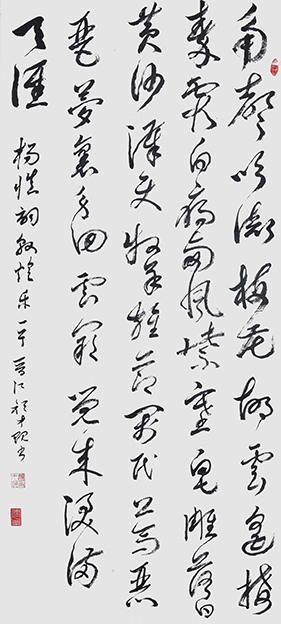 颜才现作品6草书释文：角声吹彻梅花，胡云遥接秦霞。白雁西风紫塞，皂雕落日黄沙。汉使牧羊旌节，阏氐上马琵琶。梦里身回云阙，觉来泪满天涯。杨慎敦煌乐138X69cm.JPG