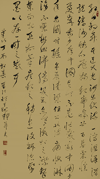 颜才现作品8草书释文：红日初升，其道大光。河出伏流，一泻汪洋。潜龙腾洲，鳞爪飞扬。乳虎啸谷，百兽震惶。美哉，我少年中国，与天不老！壮哉，我中国少年，与国无疆！余晨读梁任公此诗，令人痛快淋漓，不禁热血沸腾。几至忘年。138X69cm.JPG