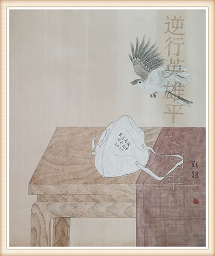 刘钢 《静待春归》.jpg
