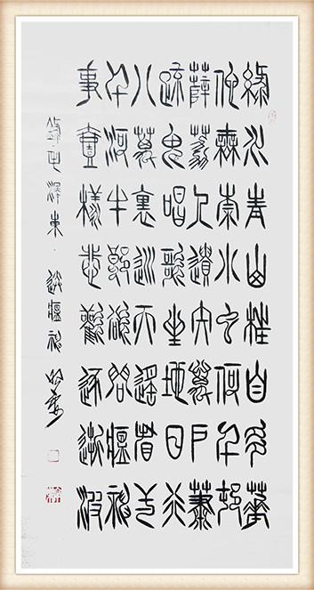 杜照安作品《送瘟神》.jpg