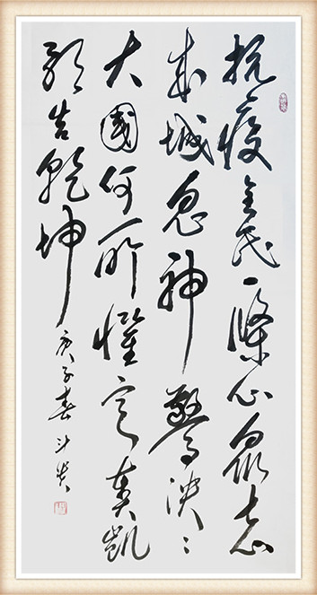 蒋斗贵《坚信》.jpg