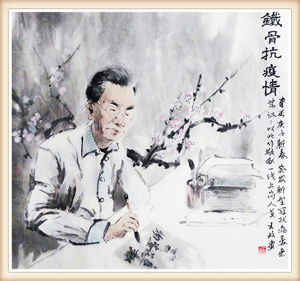 王政《铁骨抗疫情》.jpg
