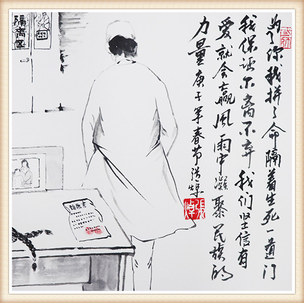 张焯《有爱就会赢》.jpg