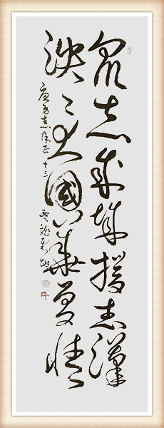 顾新敏 《众志成城援武汉，泱泱大国华夏情》.jpg