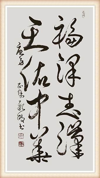 顾新敏 《福泽武汉，天佑中华》.jpg