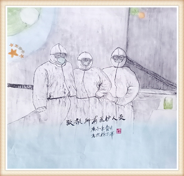 高燕作品《致敬所有医护人员》.jpg