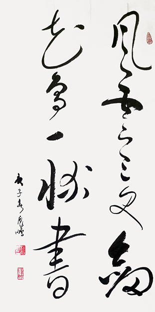 杨展鹏作品2《风云三尺剑》.jpg