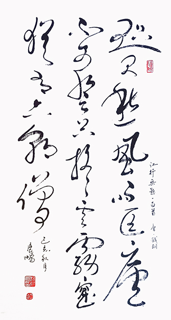 杨展鹏作品9《江行无题·钱珝》.jpg