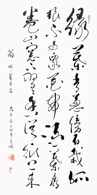 杨展鹏作品12《画兰》.jpg