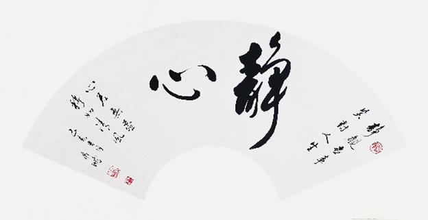 杨展鹏作品13《静心》.jpg