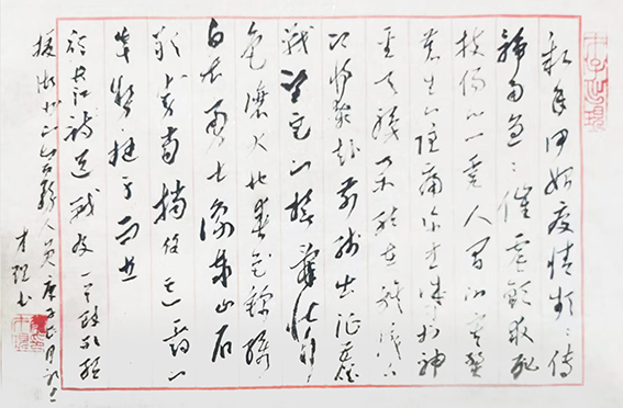 颜才现作品3.png