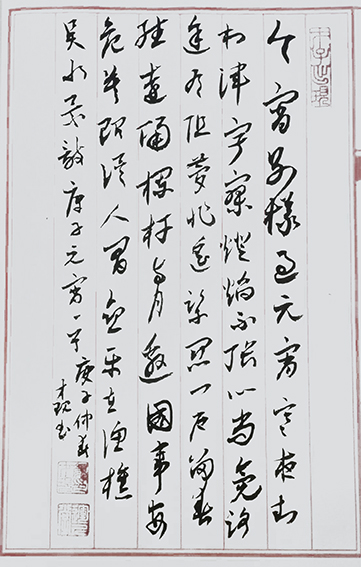 颜才现作品2吴水景诗《庚子之宵》今宵别样过元宵，寒夜封村浑寂寥。灯焰不张心为亮，路途有阻梦非遥。紧关门户留春驻，远隔栏杆与月邀。国事安危莫贻误，人间忧乐在渔樵。庚子仲春.jpg