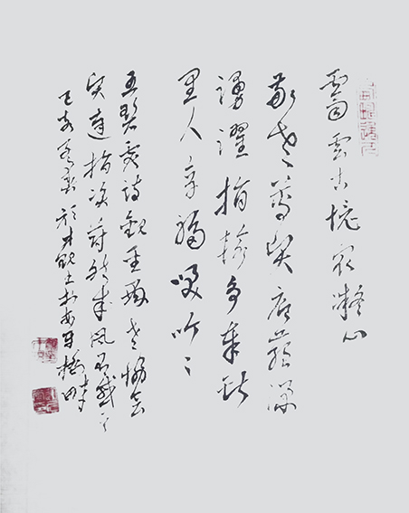 颜才现作品7作者王碧霞 《观圣殿老协会贤达捐资蔚然成风有感》霁雲古境众凝心，敬老尊贤底蕴深。踊跃捐输争奉献，里人享福笑吟吟。.jpg