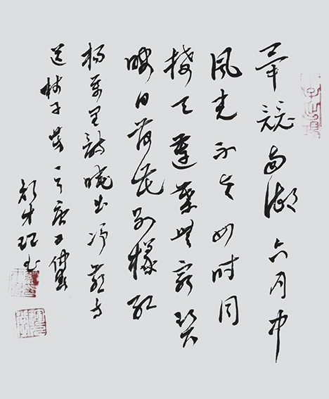 颜才现作品8杨万里《哓出净慈寺送林子芳》毕竟西湖六月中，风光不与四时同。接天莲叶无穷碧，映日荷花别样红。.jpg