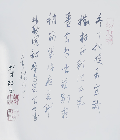 颜才现作品11林秋园诗《群鸟觅食有感》冬天地暖最宜栽，撒籽千颗混土来。觅食鸟儿难剔尽，稍留几许应春开。己亥腊月廿二.jpg