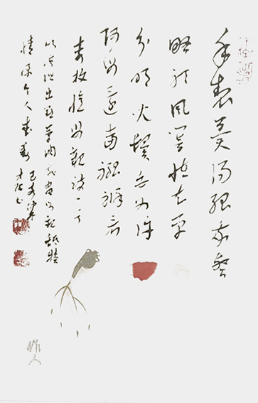 颜才现作品12袁枚诗《忆母亲》以恢谐幽默笔触刻画出母亲舐犊情深今人感动。手制羹汤强我餐，略听风响怪衣单。分明儿鬓白如许，阿母还当襁褓看。已亥仲冬.jpg