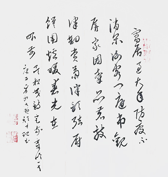 颜才现作品15吴松茂诗《宅家寄吟》窝居过大年，防疫不消闲。谢客门庭串，观屏家国牵。品茗敲律韵，尝菊伴歌弦。厨馔围炉暖，春光在眼前。.jpg