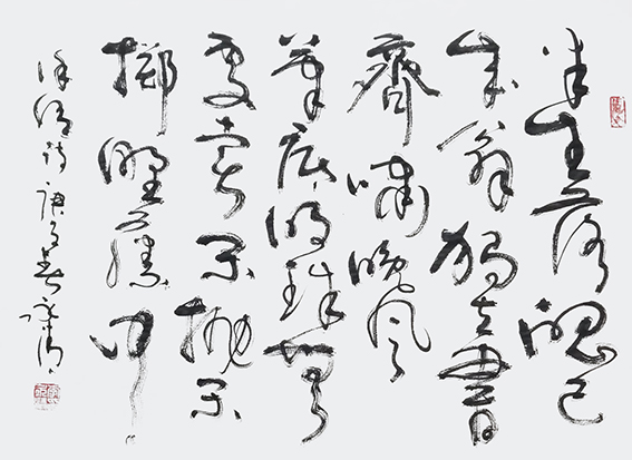 李永清作品13徐渭  题《墨葡萄图》.jpg