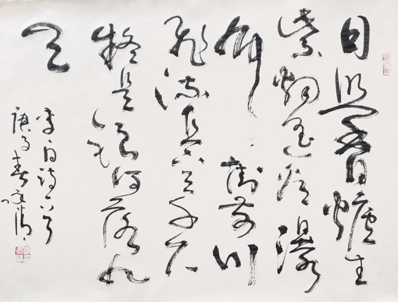 李永清作品14李白《望庐山瀑布》.jpg