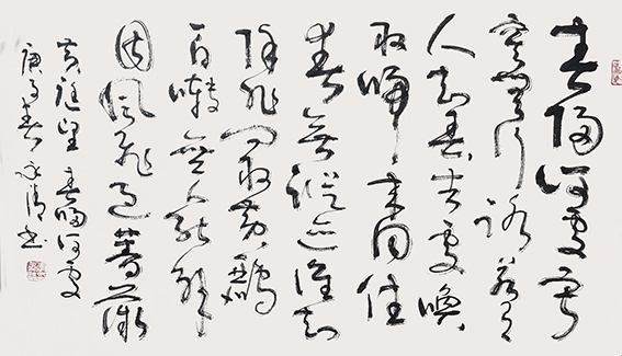 李永清作品18黄庭坚《春归何处》.jpg