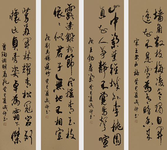 李成印作品11 行草《梅兰竹菊》520X168cm（四条屏）.jpg