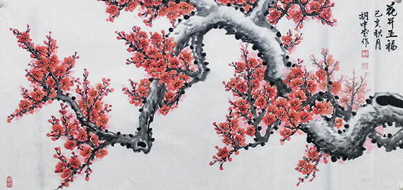 胡中堂作品10.jpg
