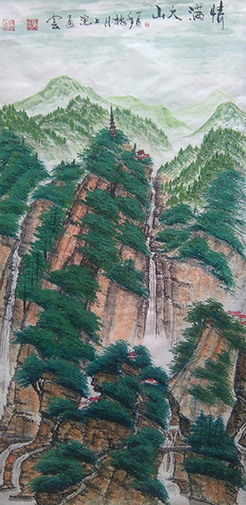 张通云作品《情满大山》.jpg