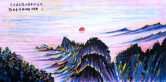 周宣成作品8《旭日东升》之四.jpg