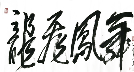 陈彦青作品1.jpg