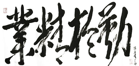陈彦青作品5.jpg