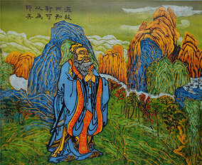 付廷勇油印套色木刻作品《身正立学 育人天下》 规格：97cmX80cm.jpg
