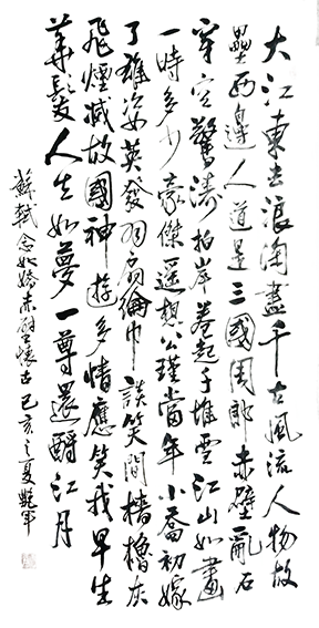 何艳军作品1.PNG