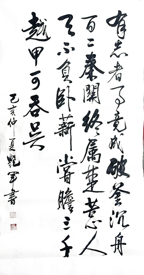 何艳军作品2.PNG