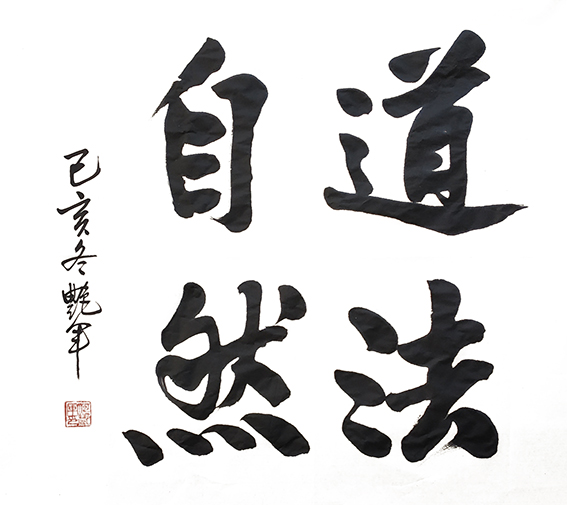 何艳军作品3.JPG