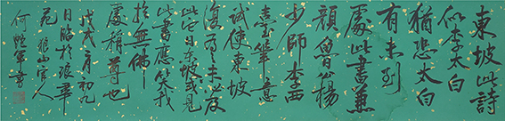 何艳军作品8.JPG