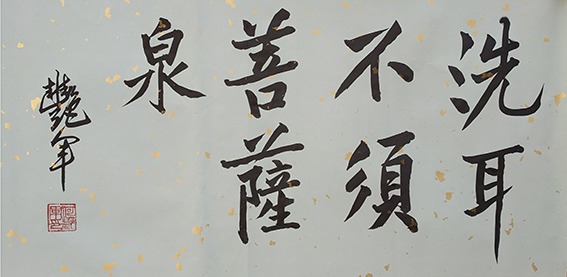 何艳军作品10.JPG