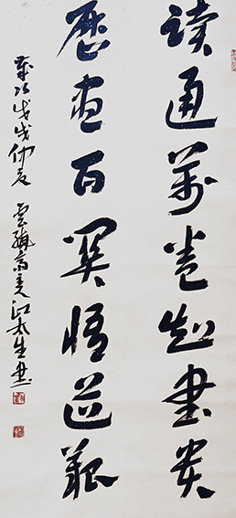 江太生作品《对联》.jpg