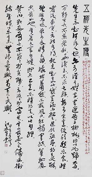 江太生作品《陶渊明〈五柳先生传〉》.jpg