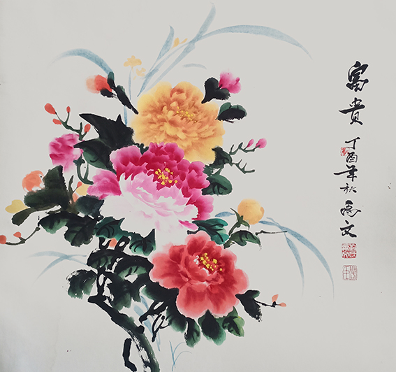 刘禹文作品《富贵》.JPG