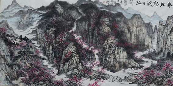 任纪成作品 《春红轻染万山间》.JPG