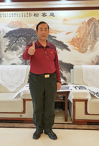 杨玉旺照片.jpg