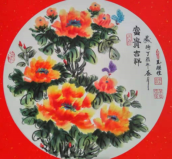 杨玉旺作品《富贵吉祥》.jpg