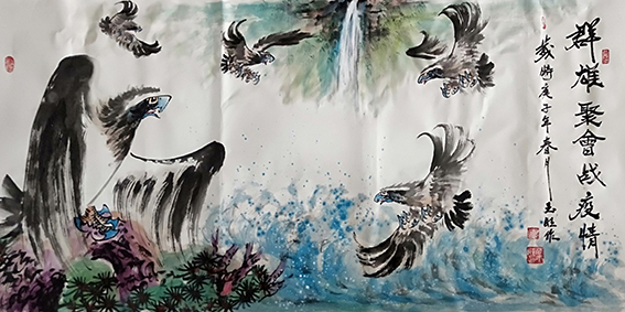 杨玉旺作品《群鹰聚会战疫情》.jpg