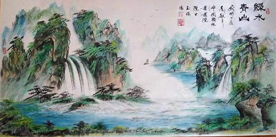 杨玉旺作品《绿水青山》.jpg