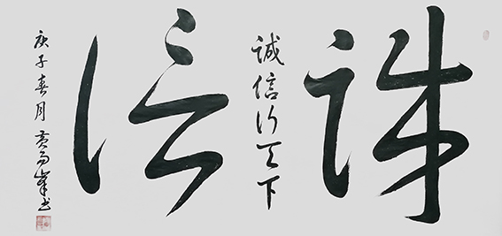 黄易峰作品2.jpg