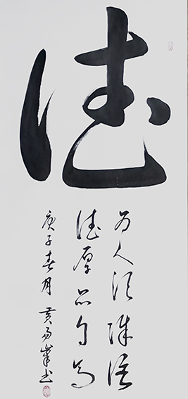 黄易峰作品3.jpg