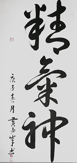 黄易峰作品4.jpg
